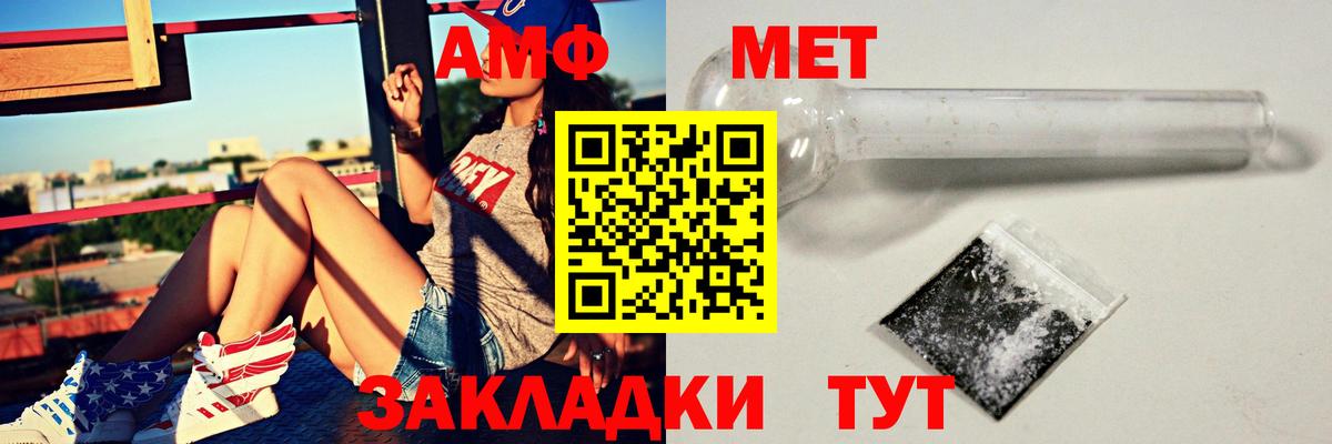 АМФ 97% Карасук