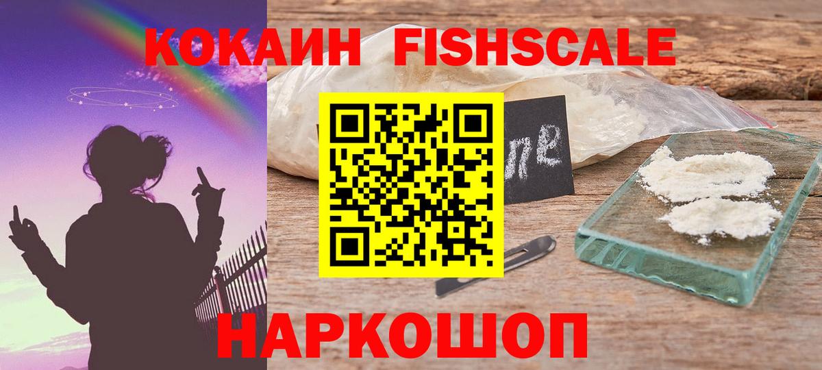 Кокаин VHQ Карасук
