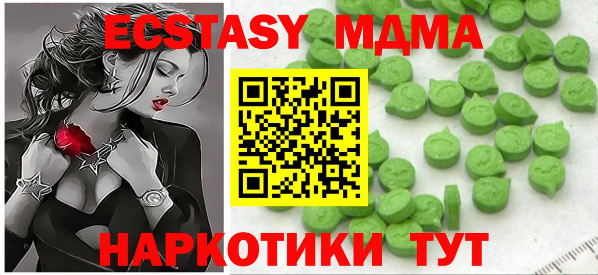 МЕФ   Героин  Бошки Шишки  Вход с VPN  ГАШИШ  Карасук  ГАШИШ  МЕТ 