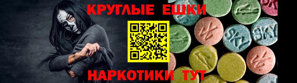 Ecstasy Punisher  Экстази  Вход с VPN  Карасук  ЭКСТАЗИ MDMA 