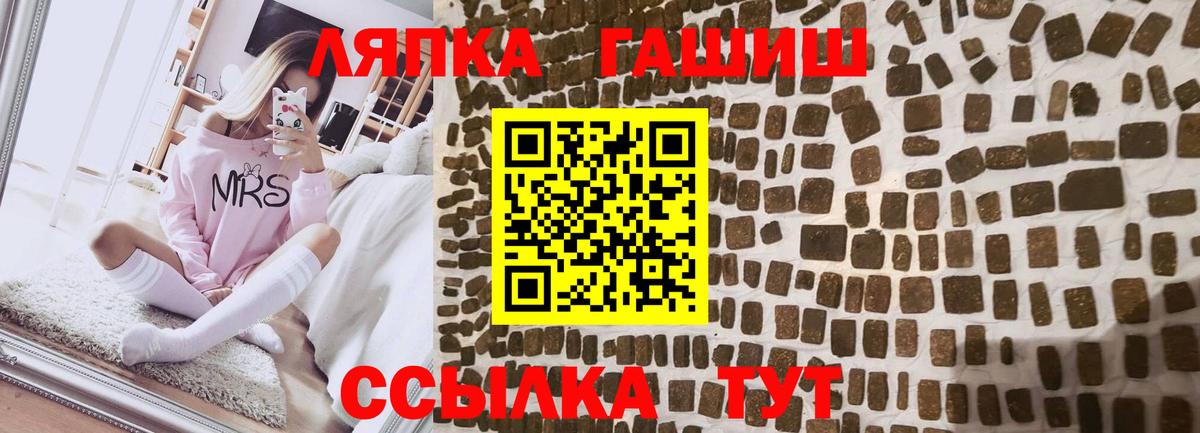 ГАШ VHQ  ГАШИШ Premium  ГАШИШ  Карасук  Вход с VPN 