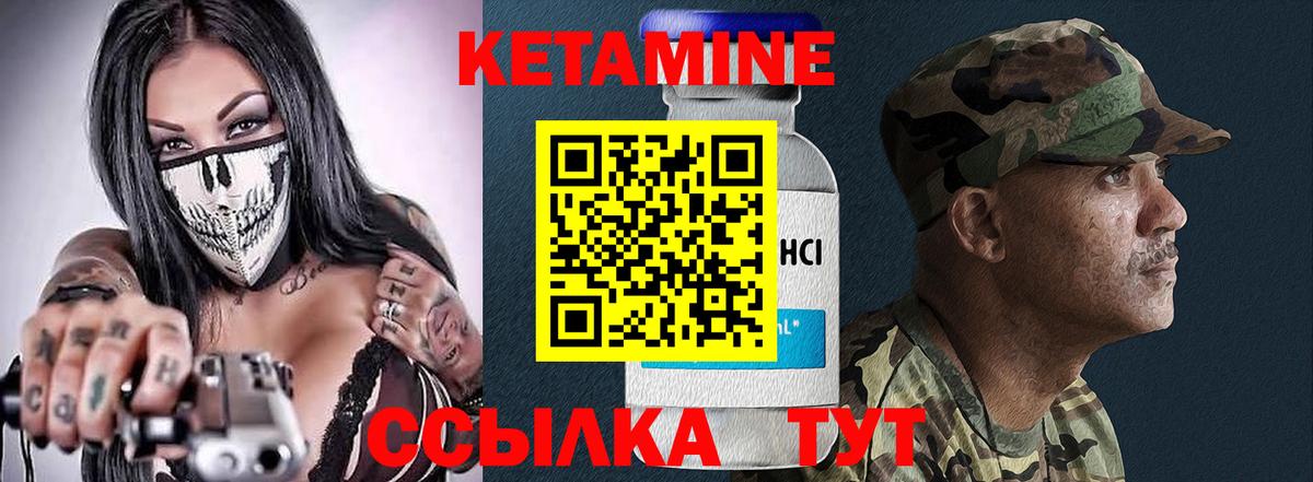 Карасук  omg маркетплейс  Вход с VPN  Кетамин ketamine 