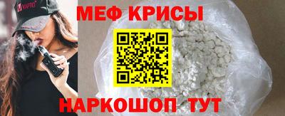 мескалин Заволжье