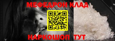 PSILOCYBIN Жуковский