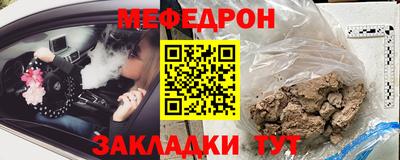 PSILOCYBIN Жуковский