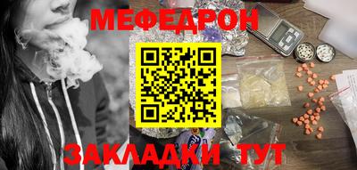 мескалин Заволжье