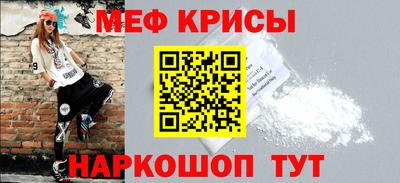 мескалин Заволжье