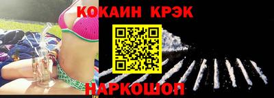 мескалин Заволжье
