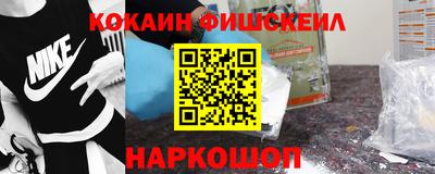 гашишное масло Заводоуковск