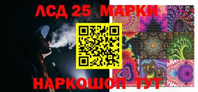 PSILOCYBIN Жуковский