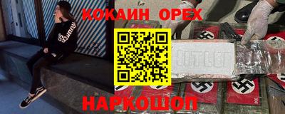 гашишное масло Заводоуковск