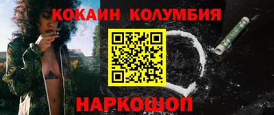 PSILOCYBIN Жуковский