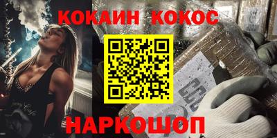 мескалин Заволжье
