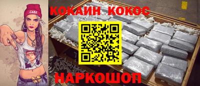 гашишное масло Заводоуковск