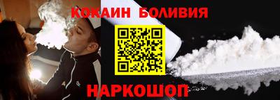 PSILOCYBIN Жуковский