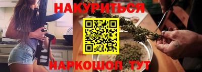 PSILOCYBIN Жуковский