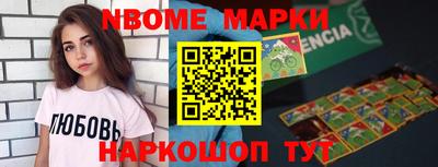 мескалин Заволжье