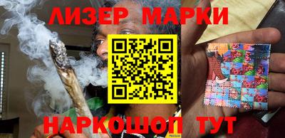 PSILOCYBIN Жуковский