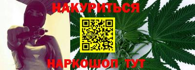 гашишное масло Заводоуковск