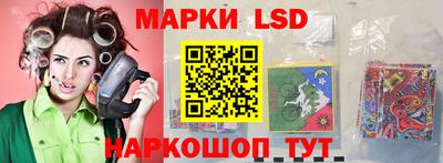 мескалин Заволжье