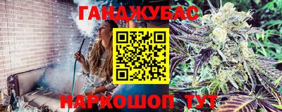гашишное масло Заводоуковск