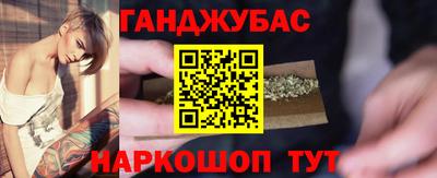 гашишное масло Заводоуковск