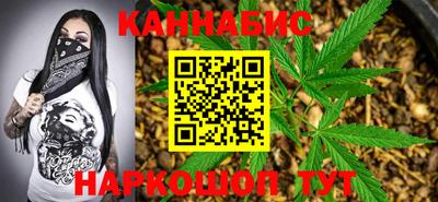 гашишное масло Заводоуковск