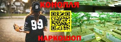 гашишное масло Заводоуковск