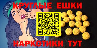 мескалин Заволжье