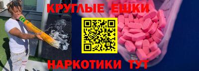 гашишное масло Заводоуковск