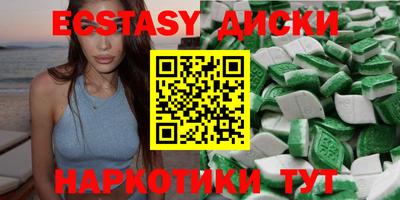 PSILOCYBIN Жуковский