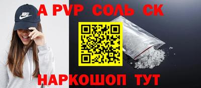 гашишное масло Заводоуковск