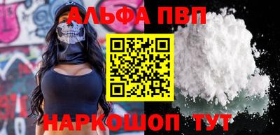 PSILOCYBIN Жуковский