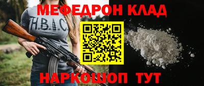 гашишное масло Заводоуковск