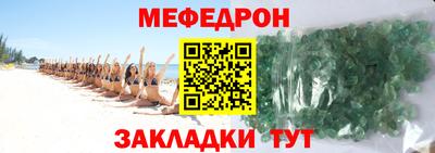 мескалин Заволжье
