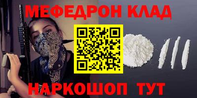 PSILOCYBIN Жуковский