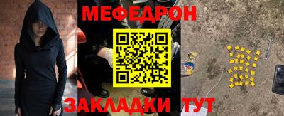 PSILOCYBIN Жуковский