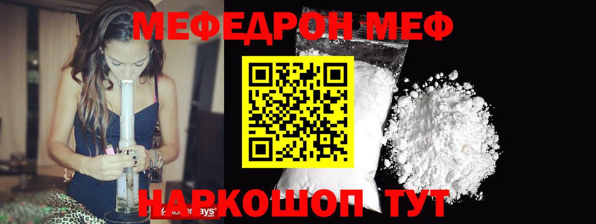 Карасук  закладка  Вход с VPN  Меф кристаллы  Меф 