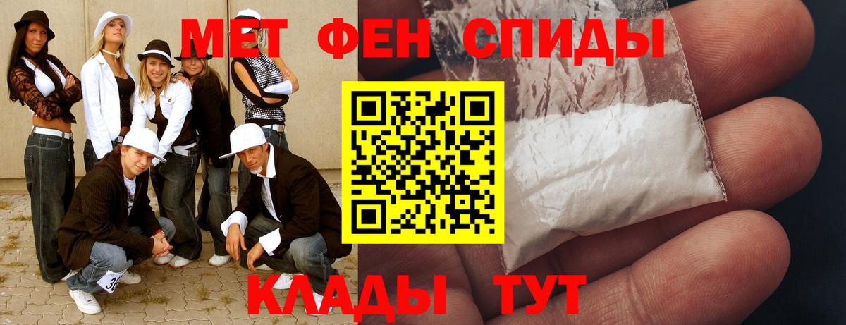 Метамфетамин винт Карасук