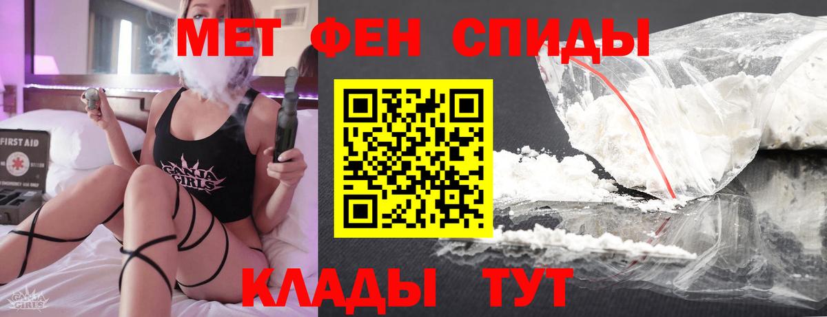 Первитин пудра  Первитин пудра  Карасук  Вход с VPN 