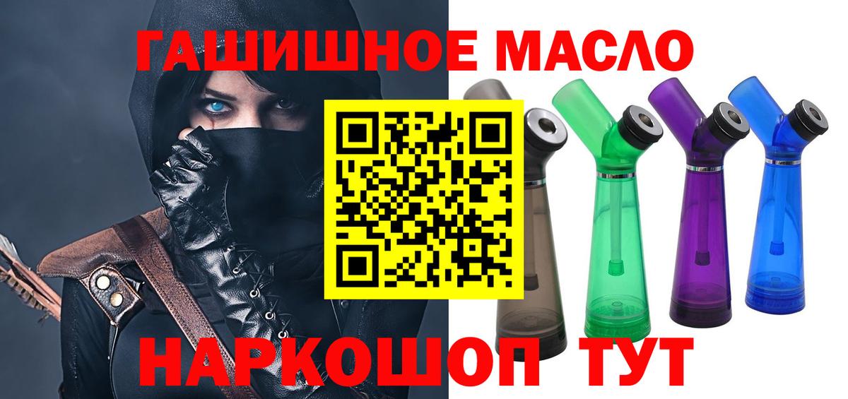 ТГК вейп Карасук