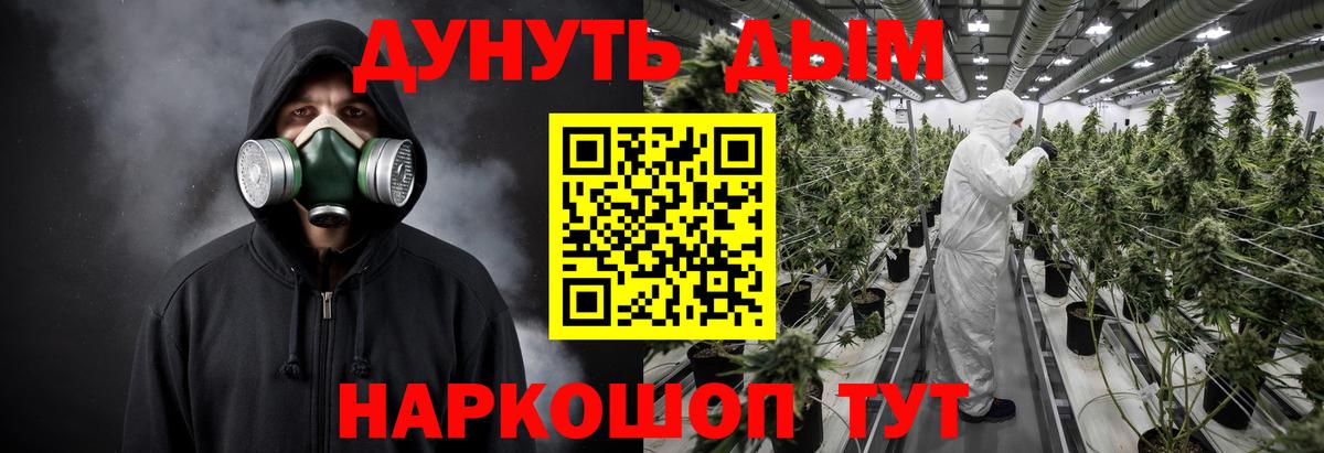 МАРИХУАНА индика  Вход с VPN  Бошки Шишки OG Kush  Карасук  Бошки марихуана план 